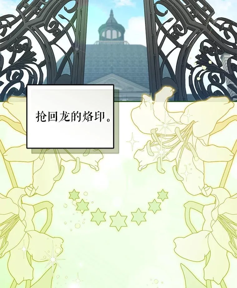 76.龙珠15