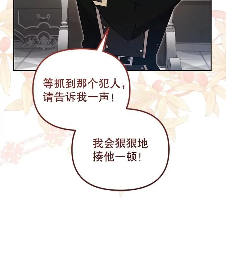 75.第75话24