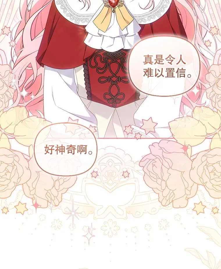 75.第75话5