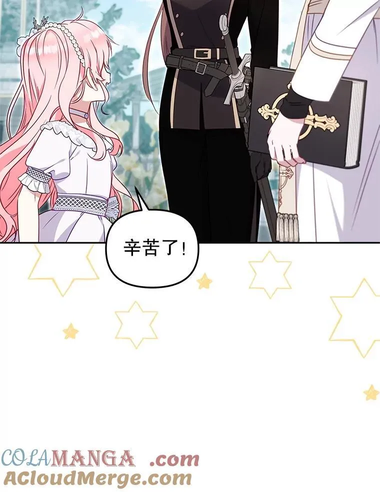 78.钥匙64
