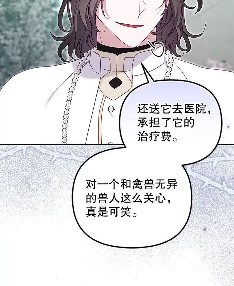 78.钥匙50