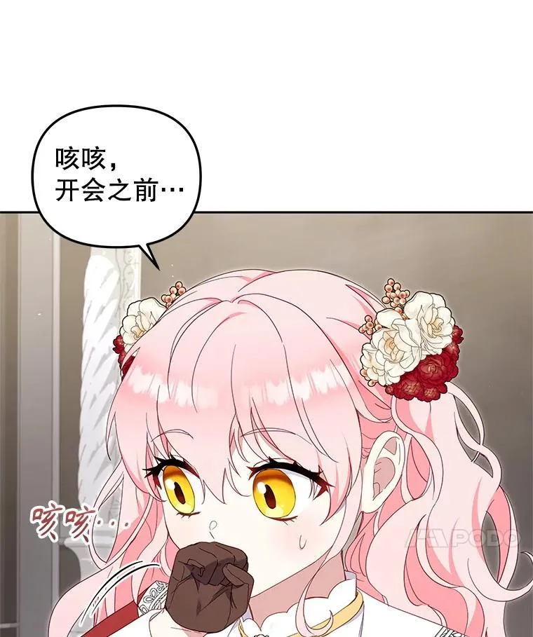 75.第75话17