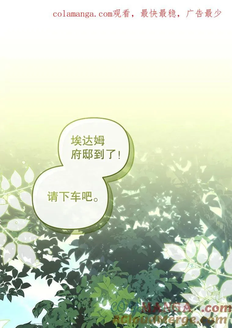 76.龙珠0