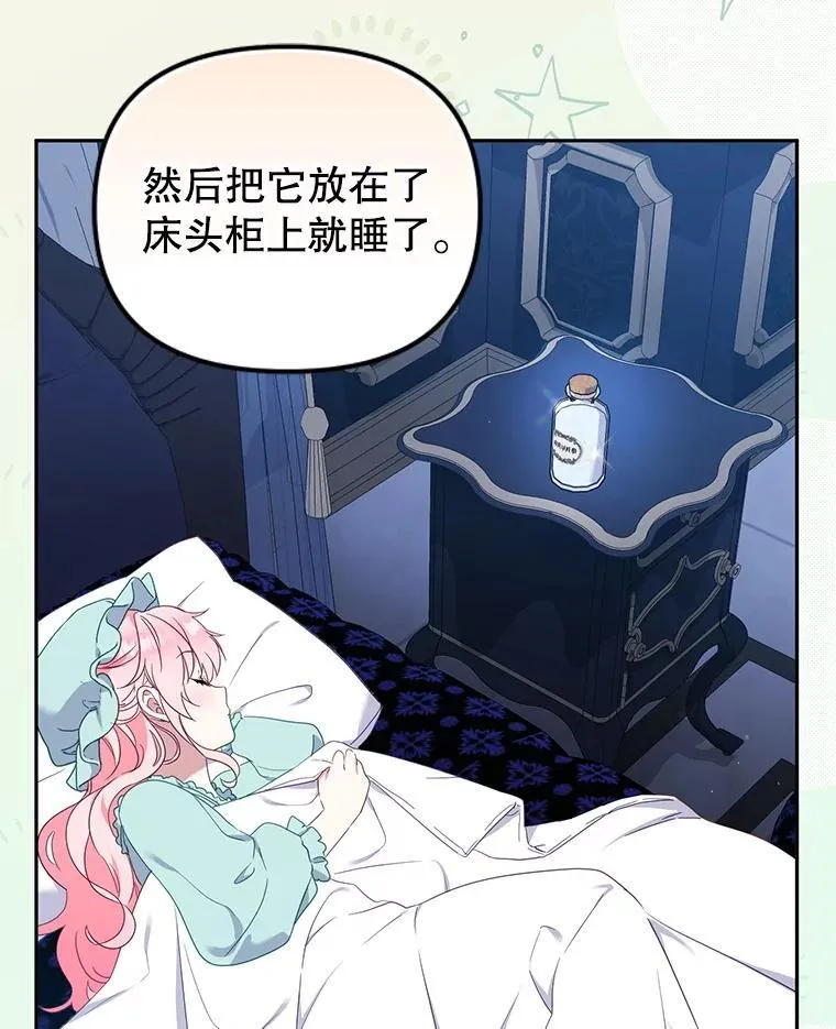 76.龙珠26