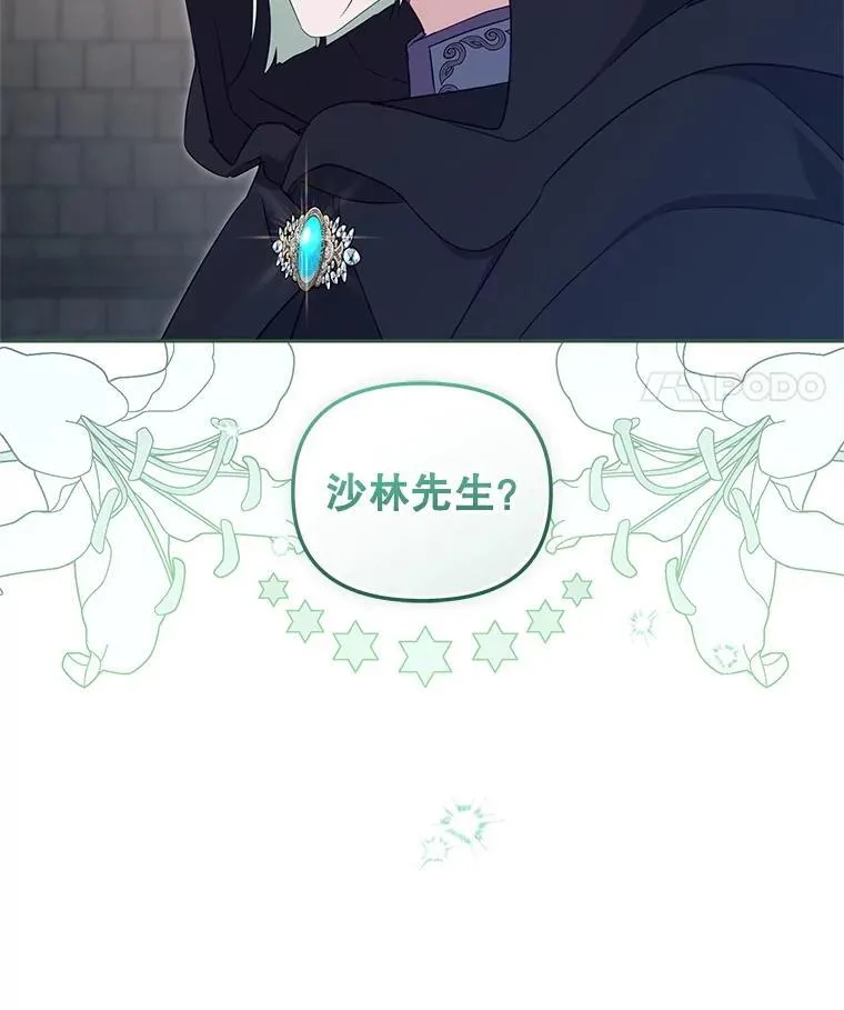 75.第75话80