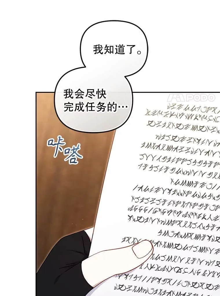 77.兽人之王58