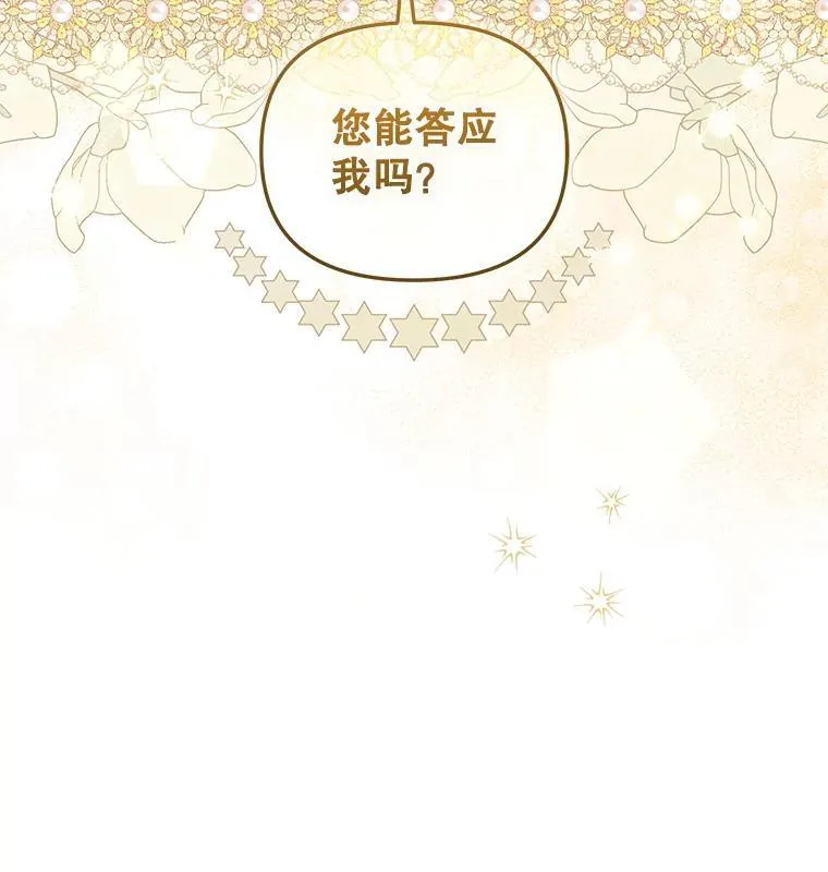 76.龙珠59