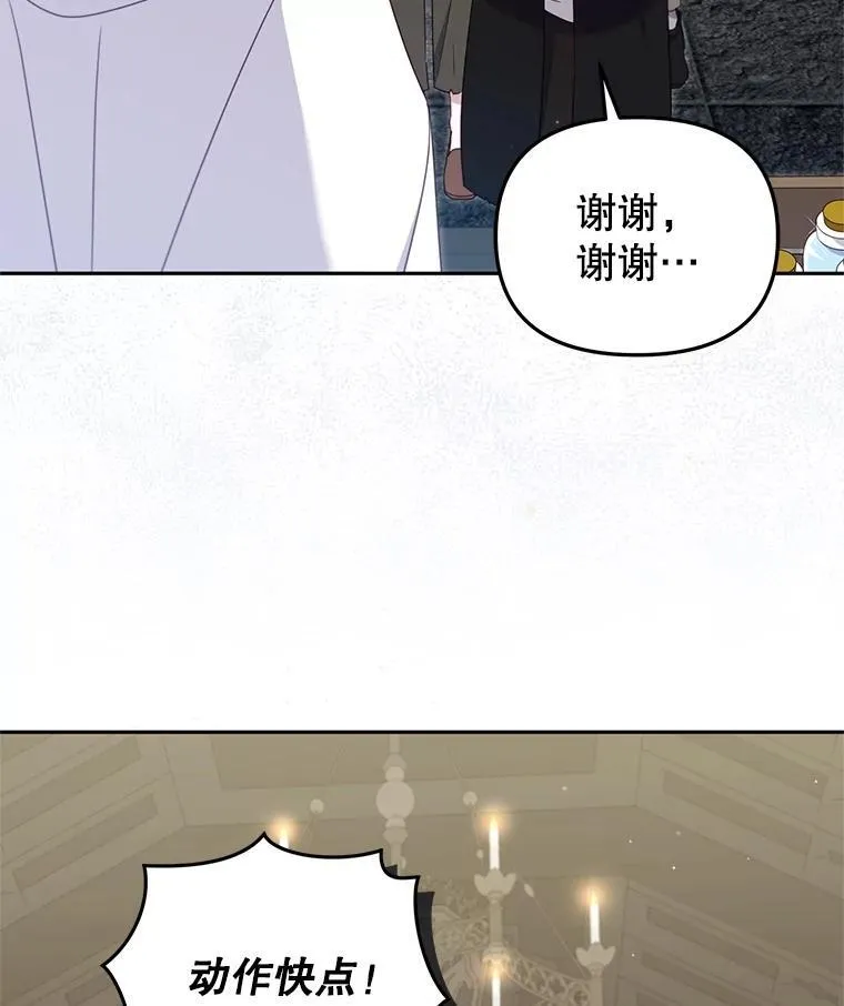 75.第75话71