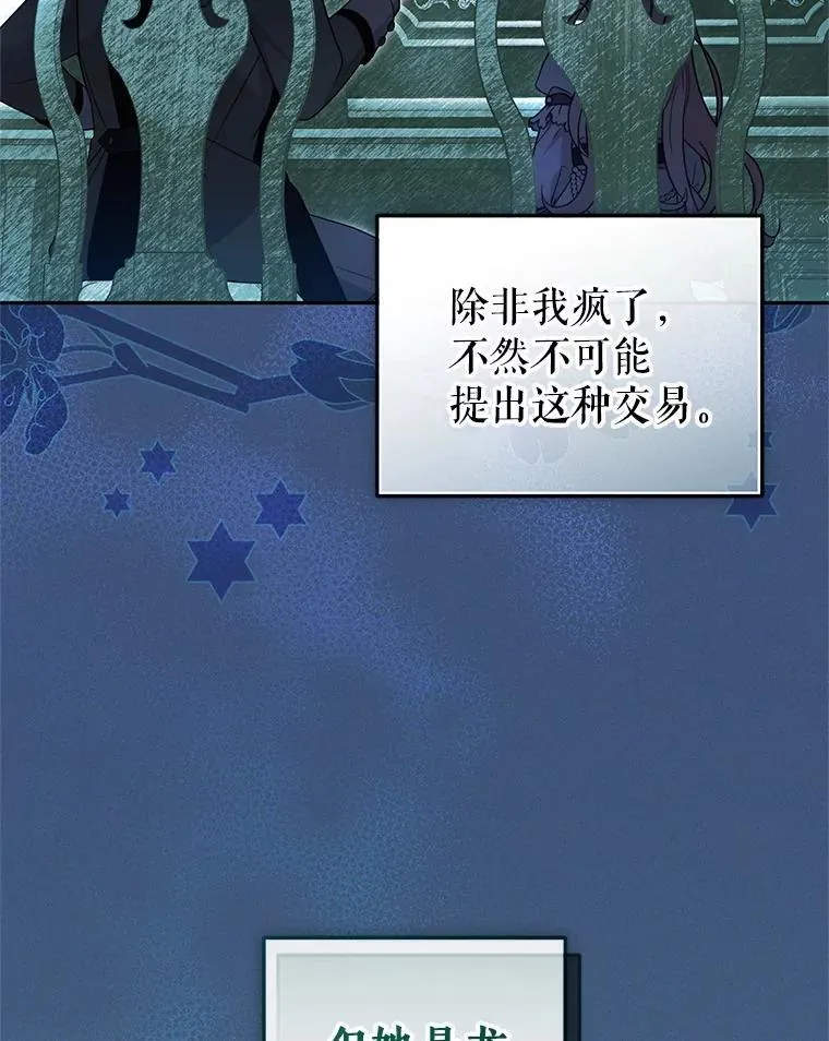 77.兽人之王66