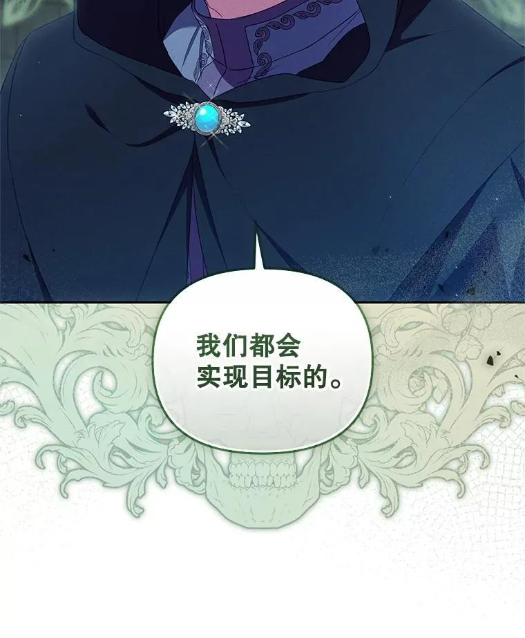 75.第75话95