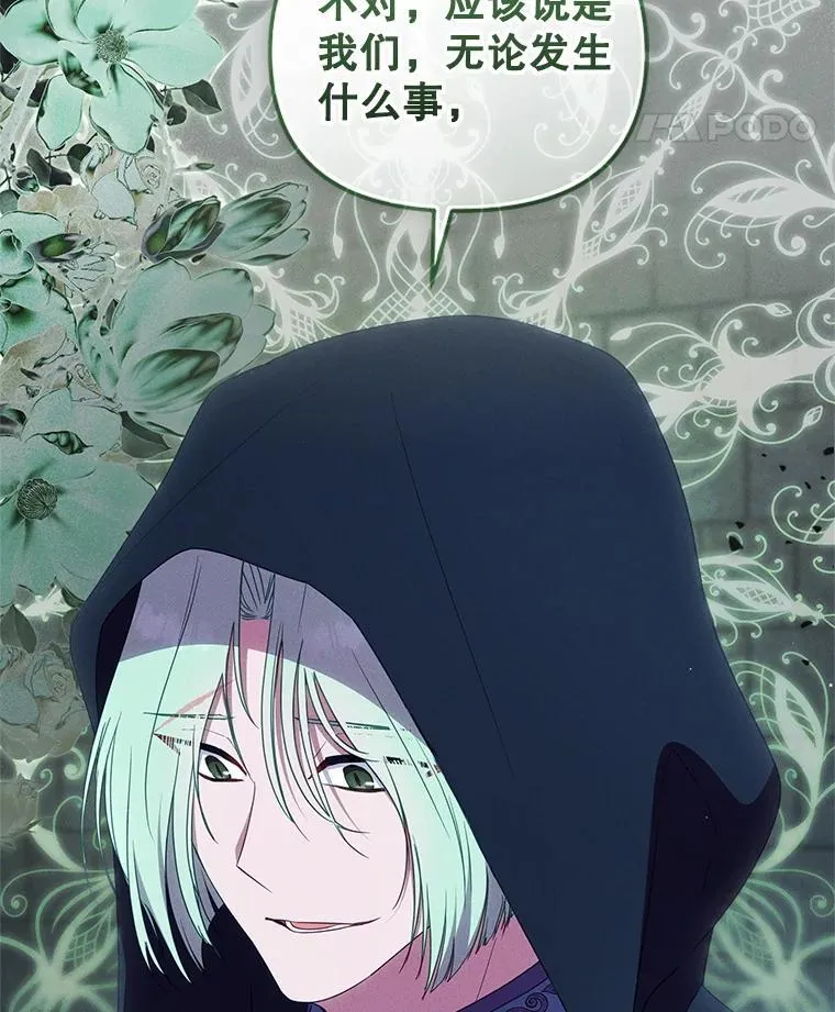 75.第75话94