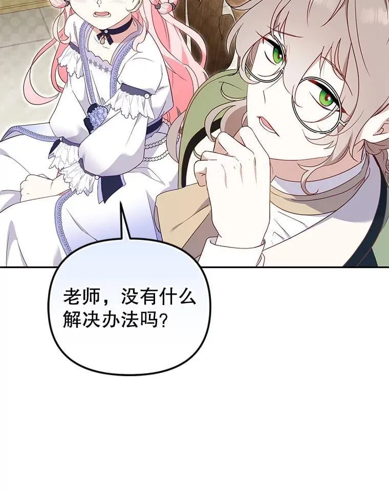 76.龙珠49