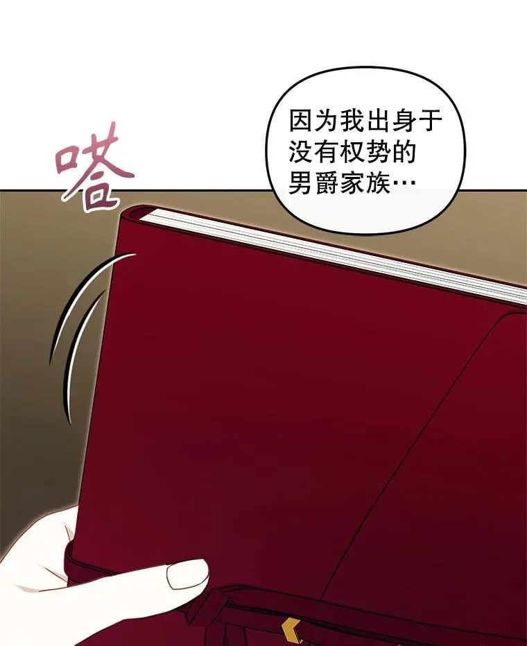 76.龙珠50