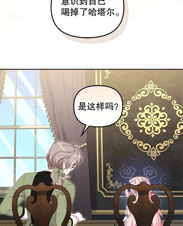 76.龙珠31