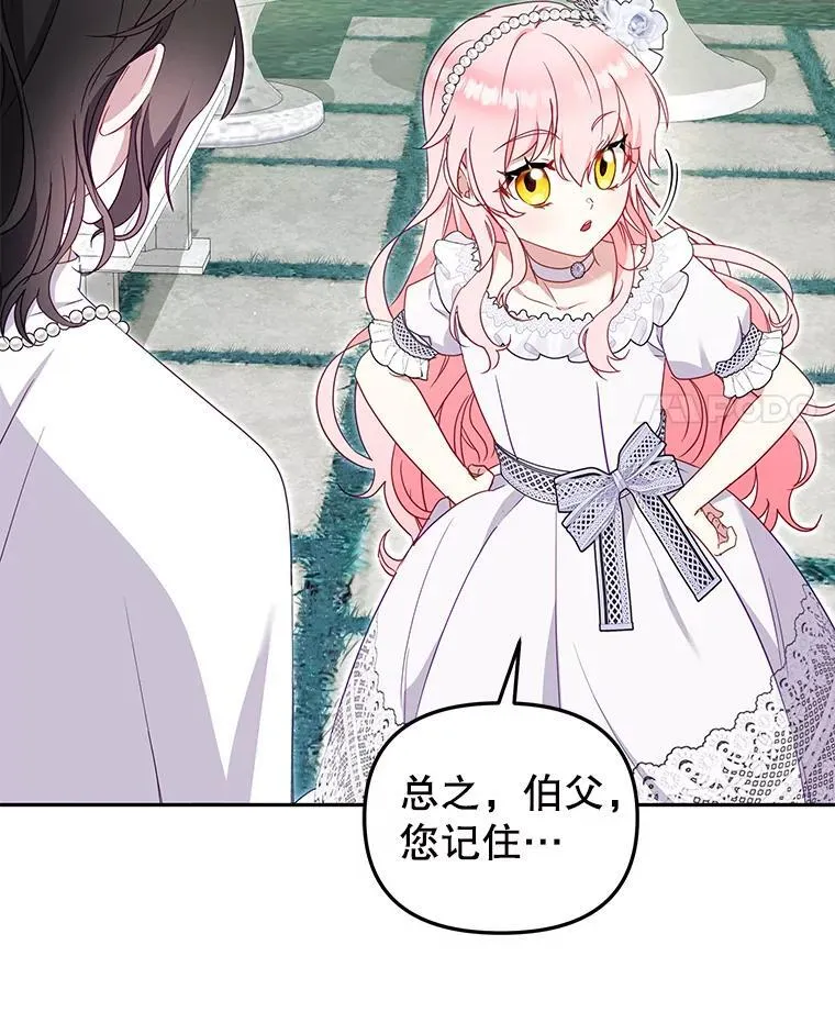 78.钥匙55