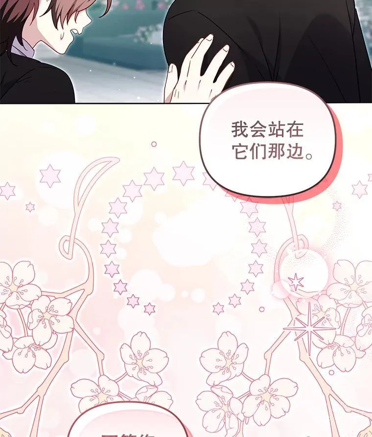 78.钥匙57