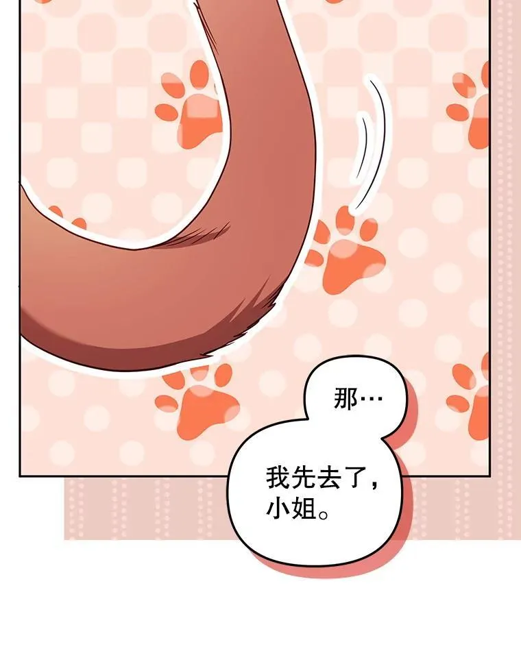 78.钥匙77