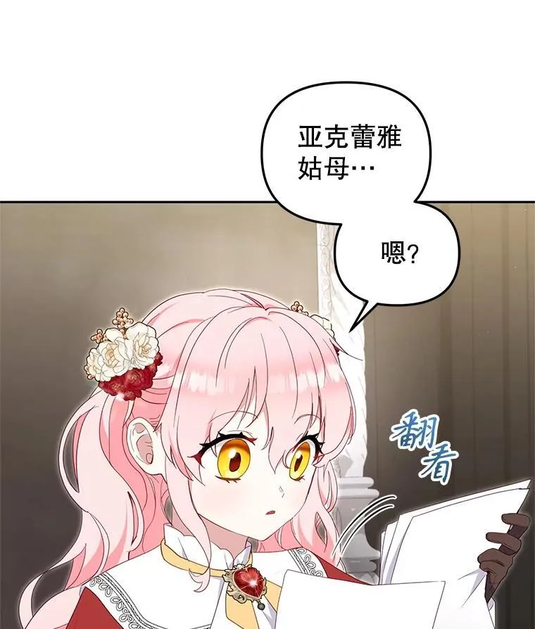 75.第75话27