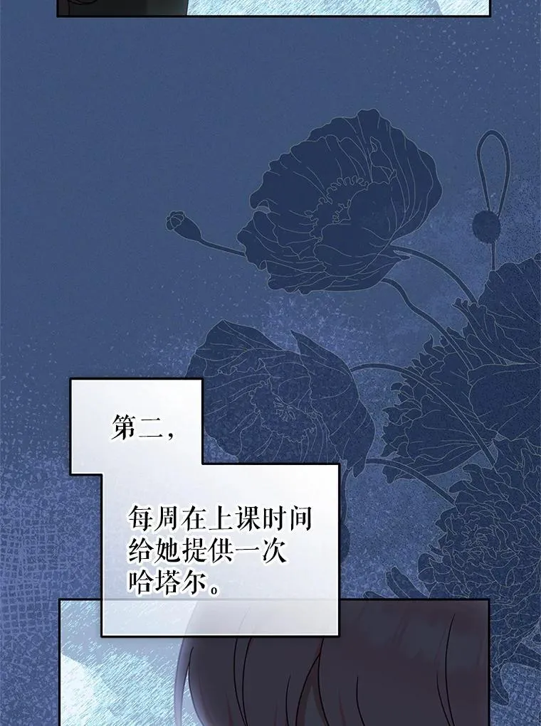 77.兽人之王63