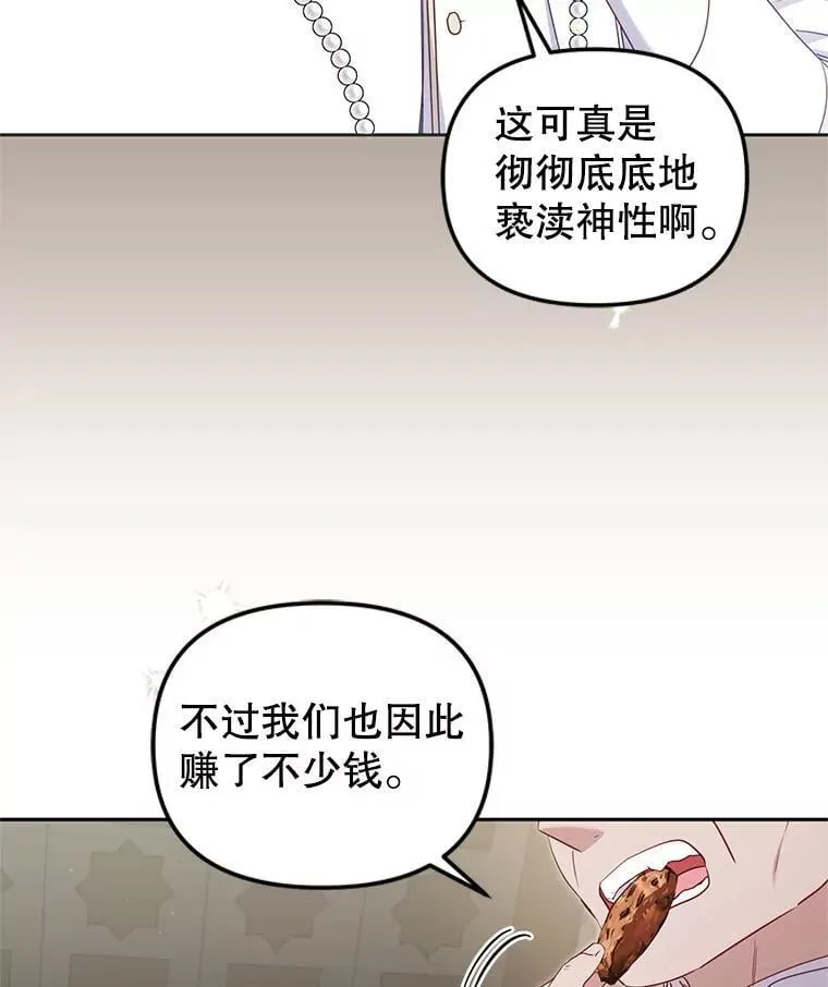 75.第75话77