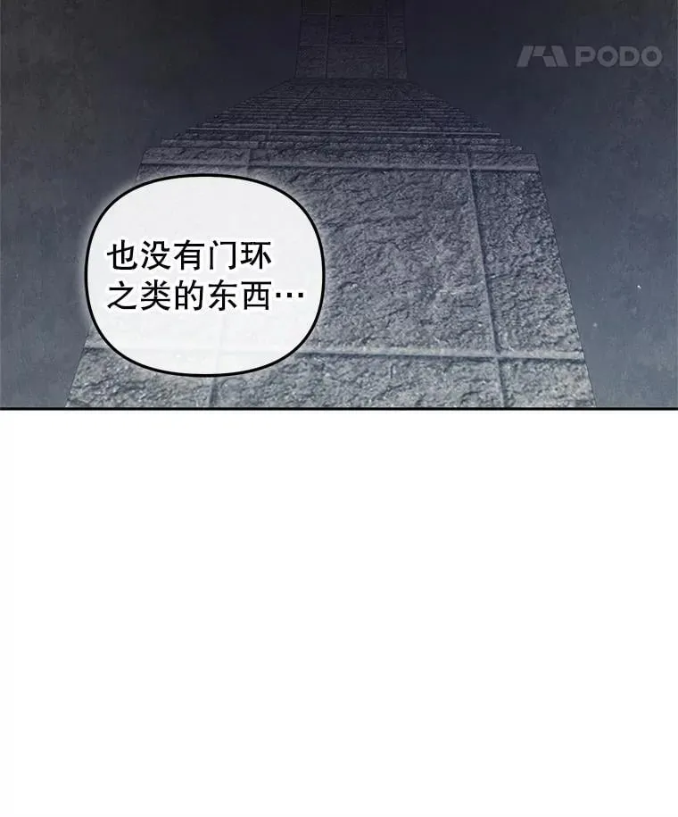 78.钥匙103