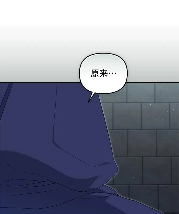 77.兽人之王117