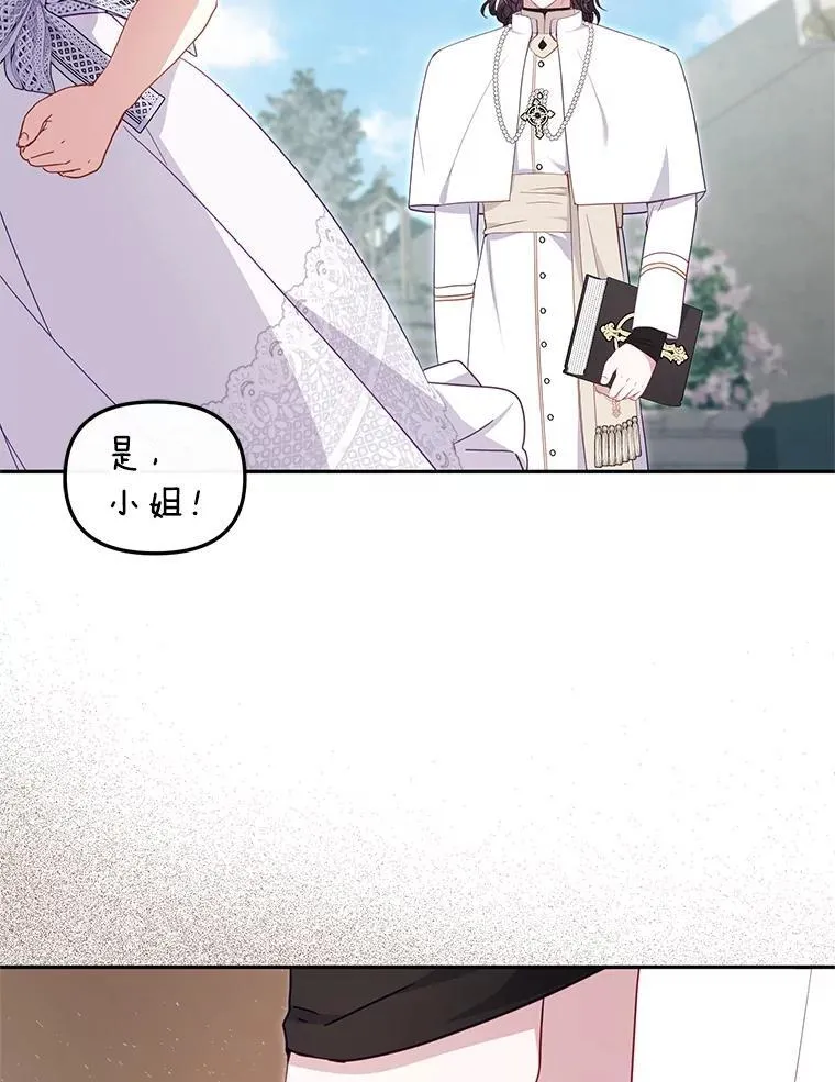 78.钥匙67
