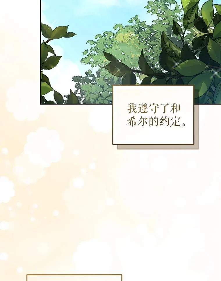 76.龙珠111