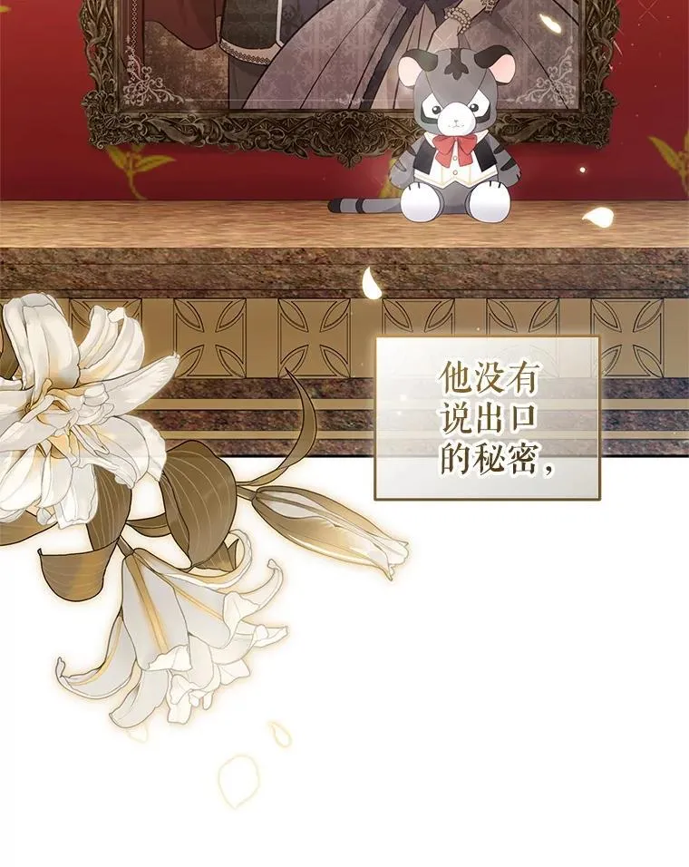 76.龙珠118