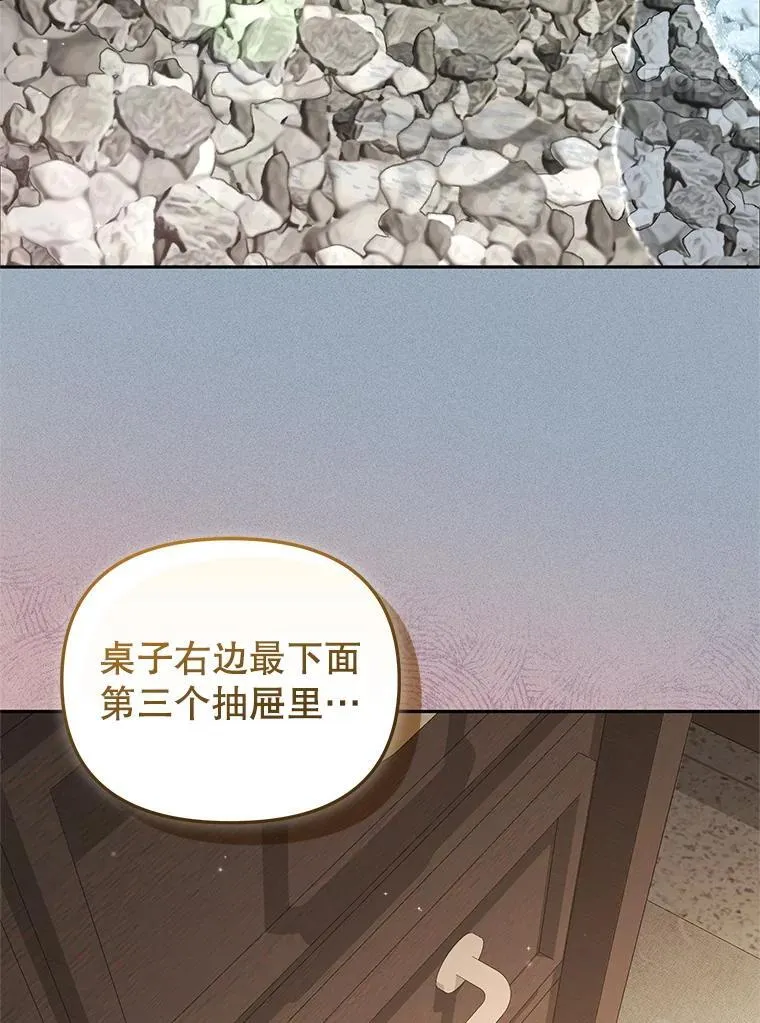 78.钥匙10
