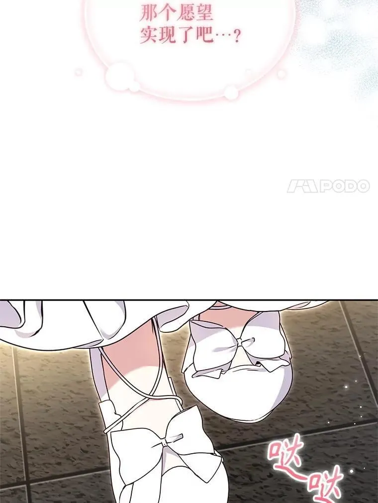 78.钥匙106