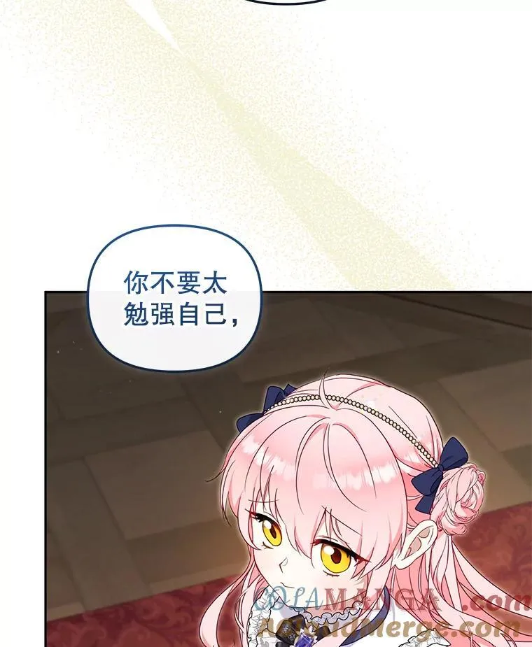 76.龙珠108