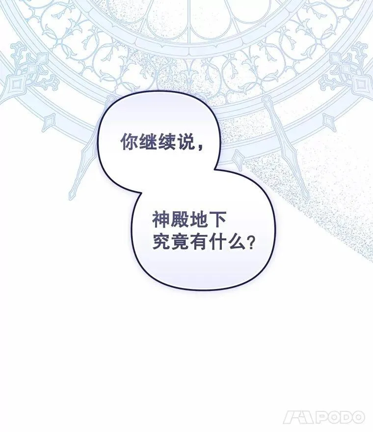 75.第75话66