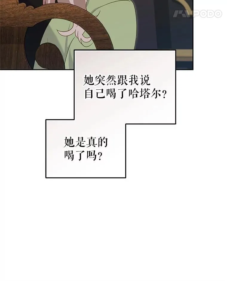 76.龙珠34