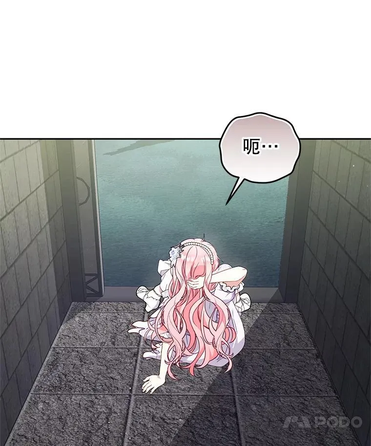 78.钥匙95