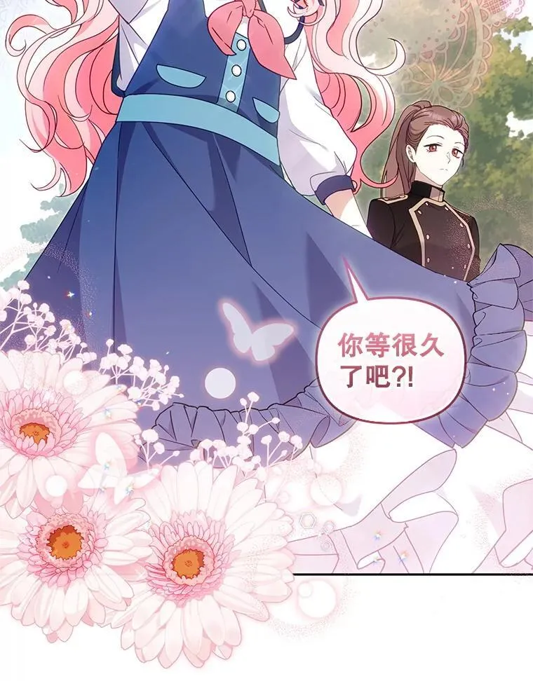 77.兽人之王5