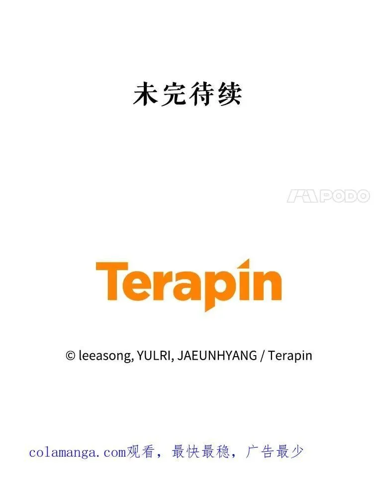 76.龙珠127