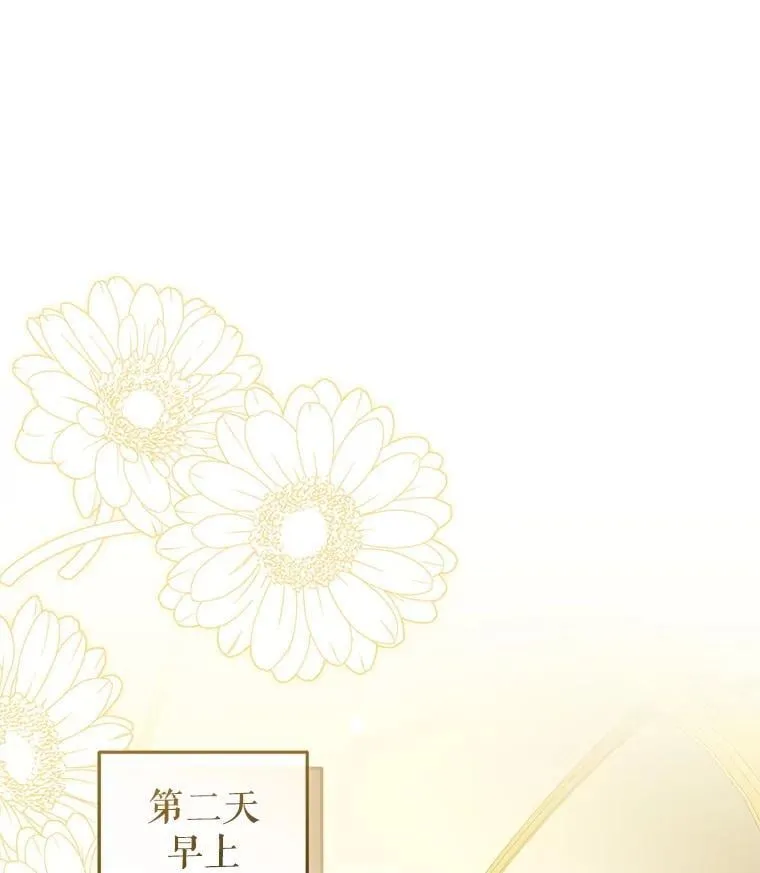 76.龙珠62