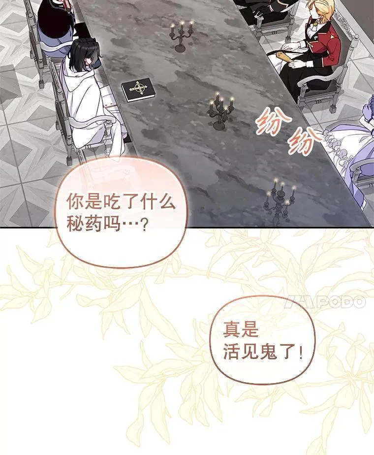 75.第75话7