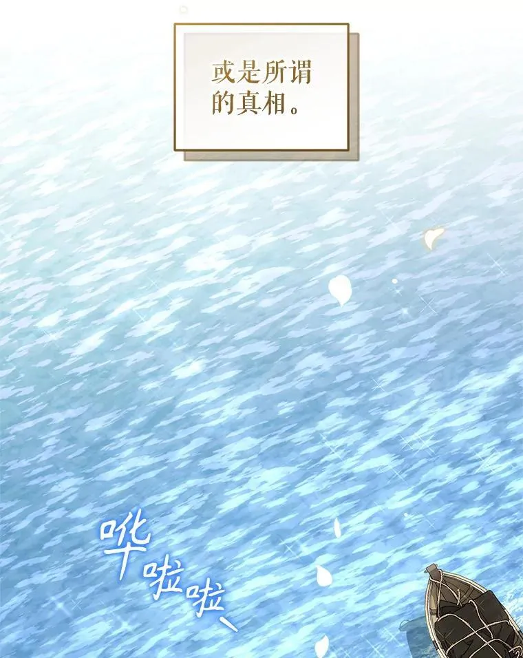 76.龙珠119