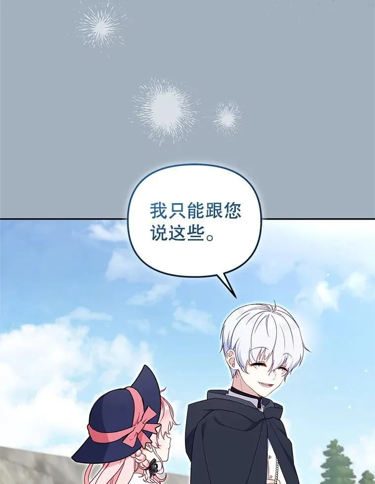 78.钥匙14