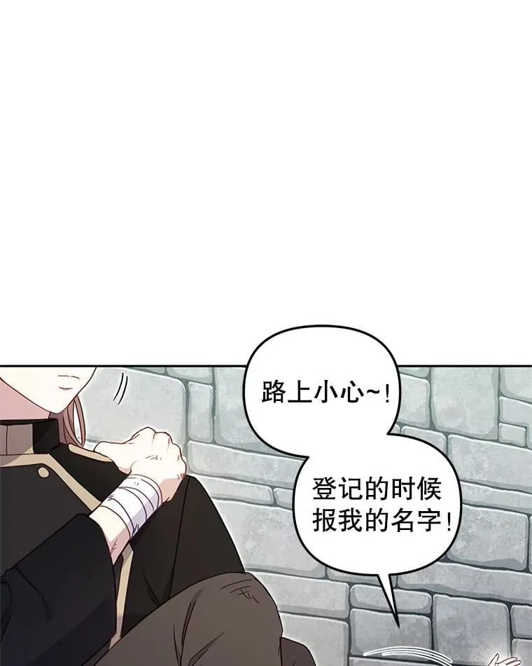 78.钥匙78