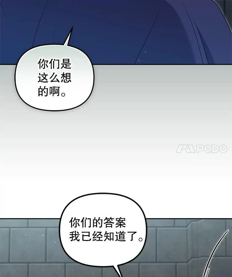 77.兽人之王118