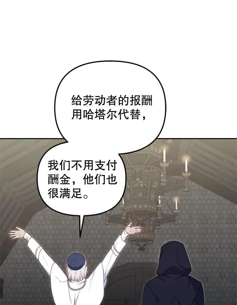75.第75话81