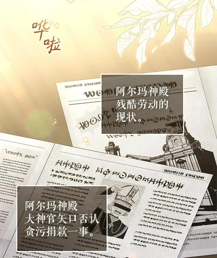 78.钥匙3