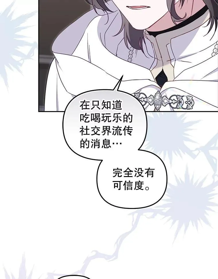 75.第75话40