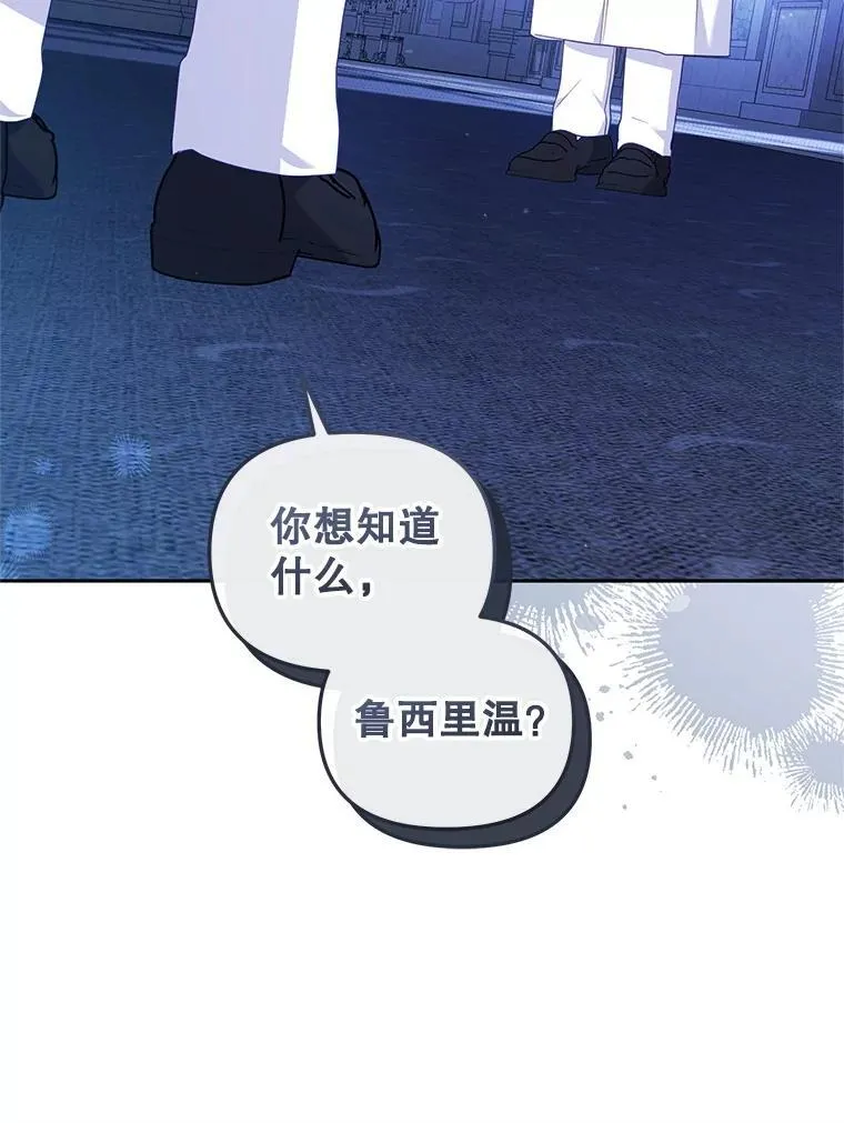 75.第75话115