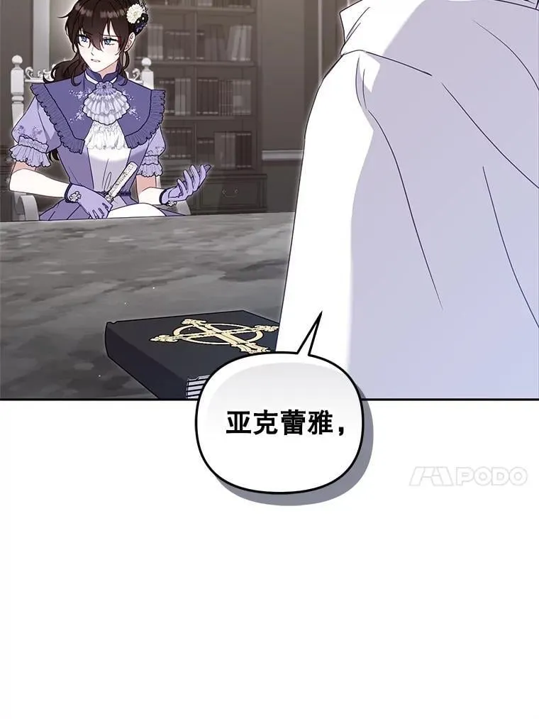 75.第75话38