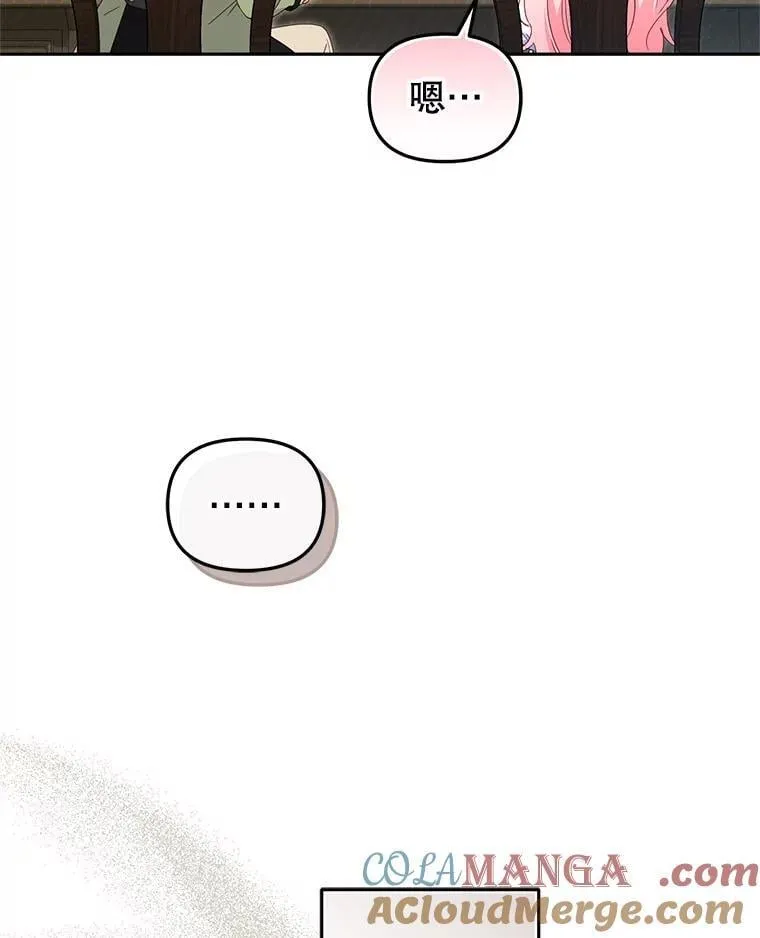 76.龙珠32