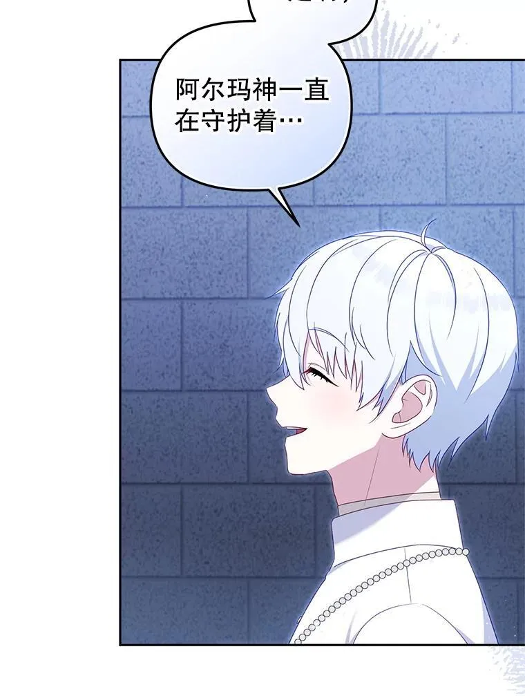 75.第75话112